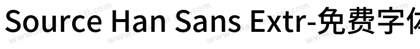 Source Han Sans Extr字体转换